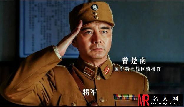 寒山令曾楚南剧照(1)