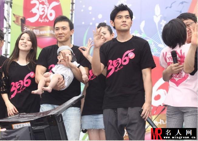 周杰伦爱奇儿2012年慈善活动现场图片(1)