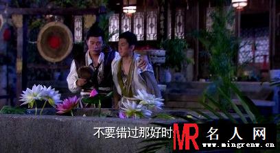 陈赫《龙门镖局》客串房产中介贱贱惹人笑(1)