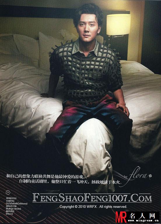 2012年2月《ELLE》冯绍峰 男人的性感是专注(1)