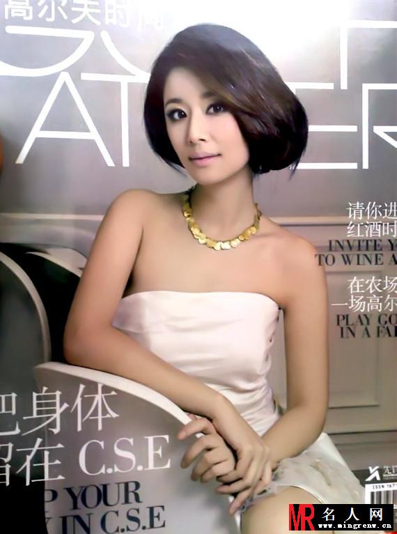 林心如登《高尔夫时尚》 性感婉约大女人气质(1)