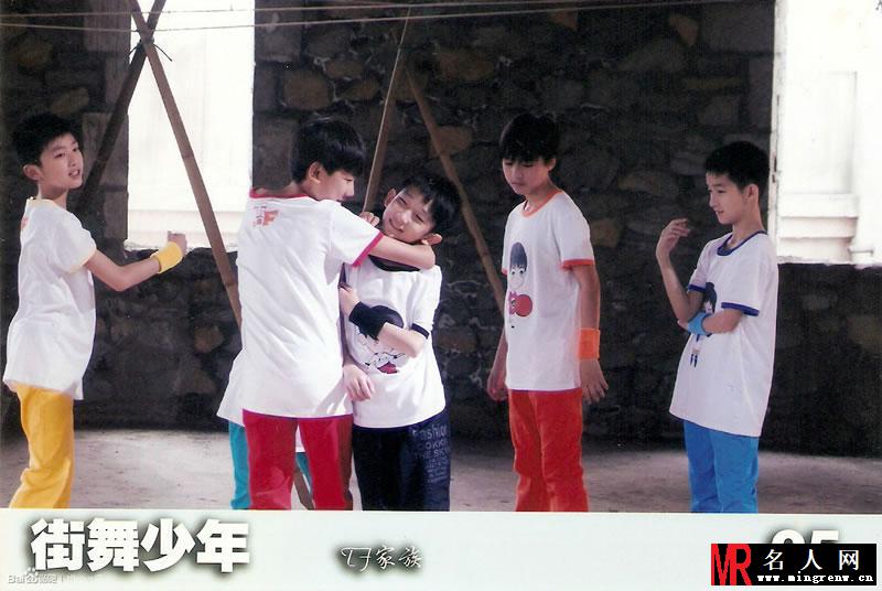 TFBOYS《街舞少年》生写集第一弹(1)