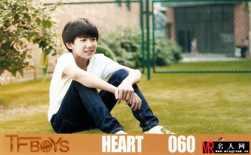 TFBOYS《Heart》生写集第二弹(1)