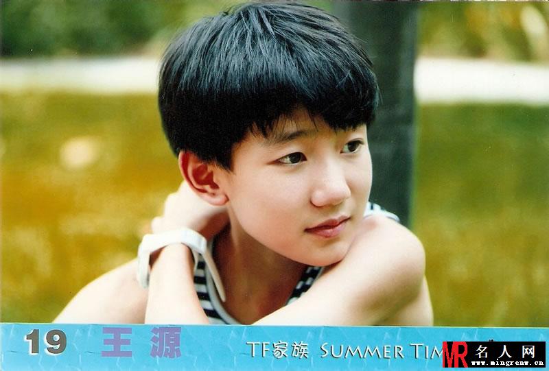 TFBOYS练习生时期 夏日系列生写(1)