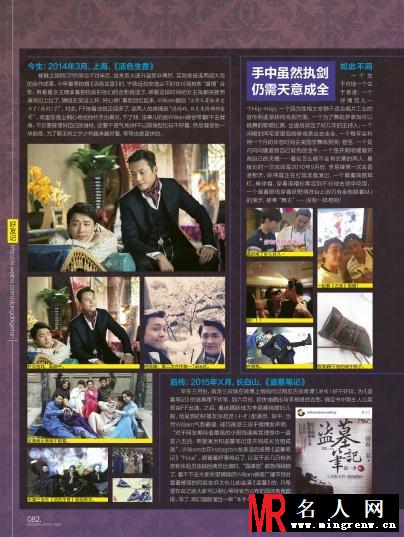 陈伟霆《当代歌坛》封面 当代歌坛合集(1)