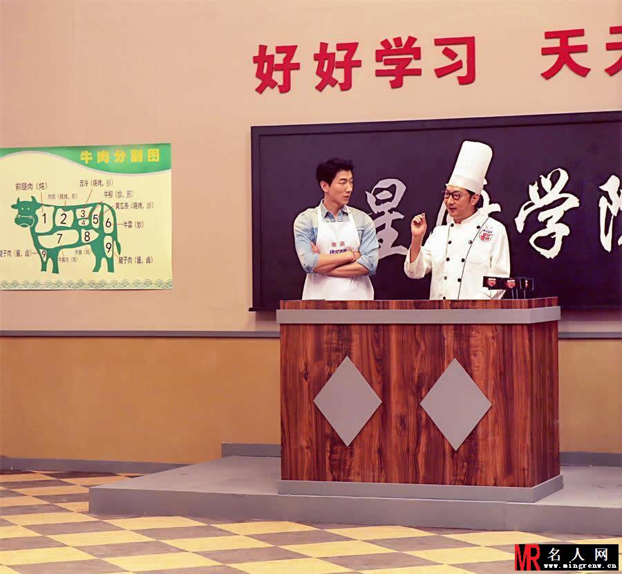张亮《星厨驾到》放大招 扎实功底赢冠军(1)