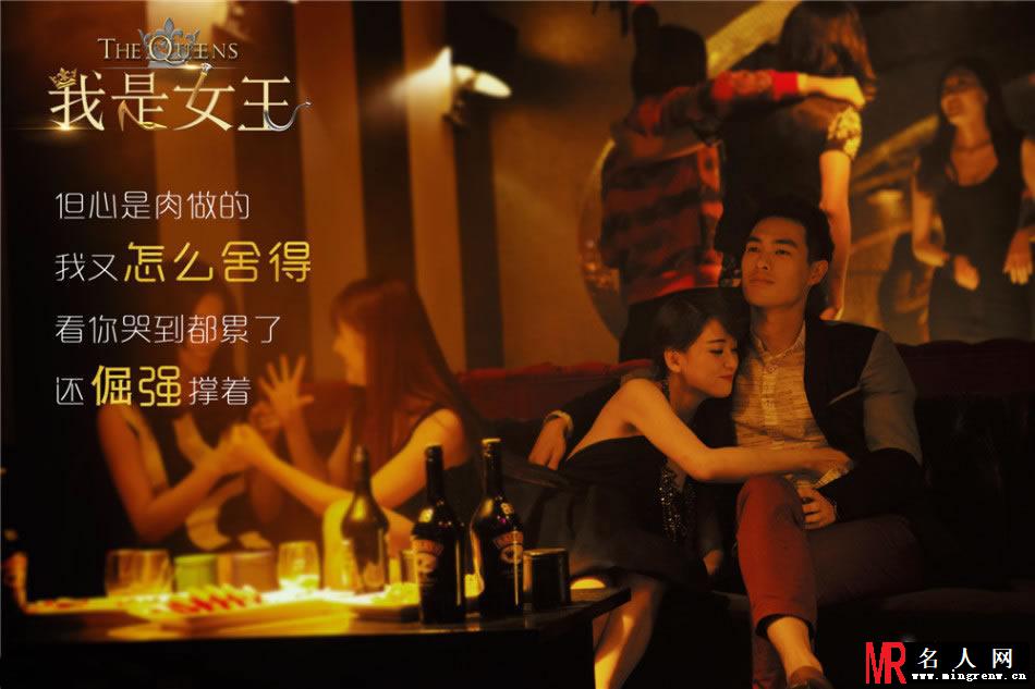 胡夏献唱《我是女王》主题曲 《替我照顾她》MV剧照(1)