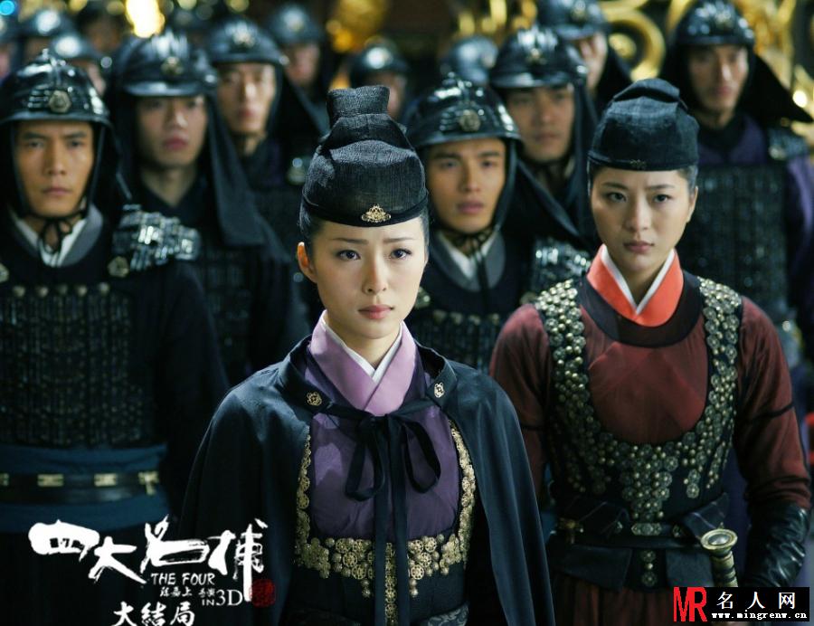 《四大名捕大结局》剧照 魔幻武侠大战将上演(1)