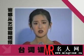 杨幂唐嫣 图揭女神那些惨不忍睹的过去(1)