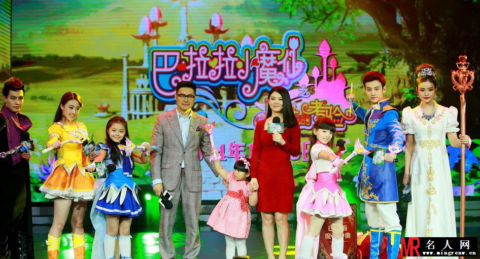 李湘夫妇携女现身 Angela加盟巴啦啦小魔仙2(1)