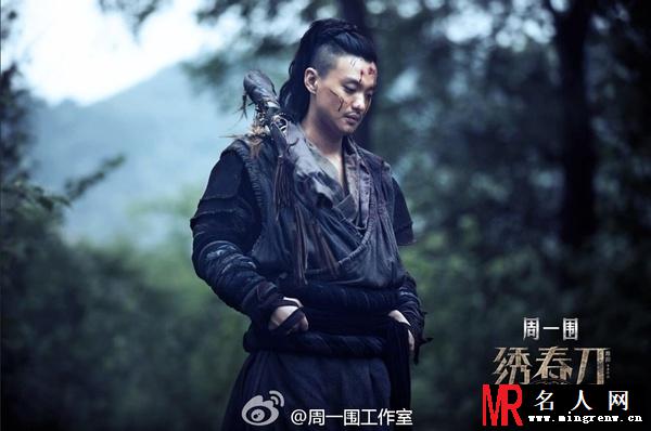 绣春刀丁修剧照(1)