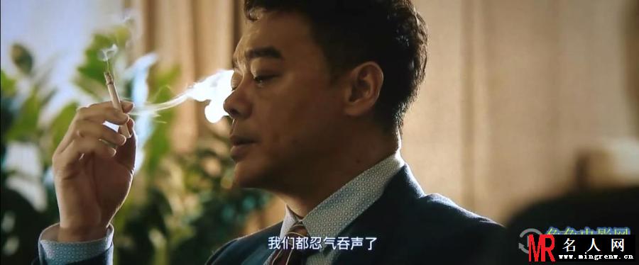 窃听风云3陆金强剧照(1)