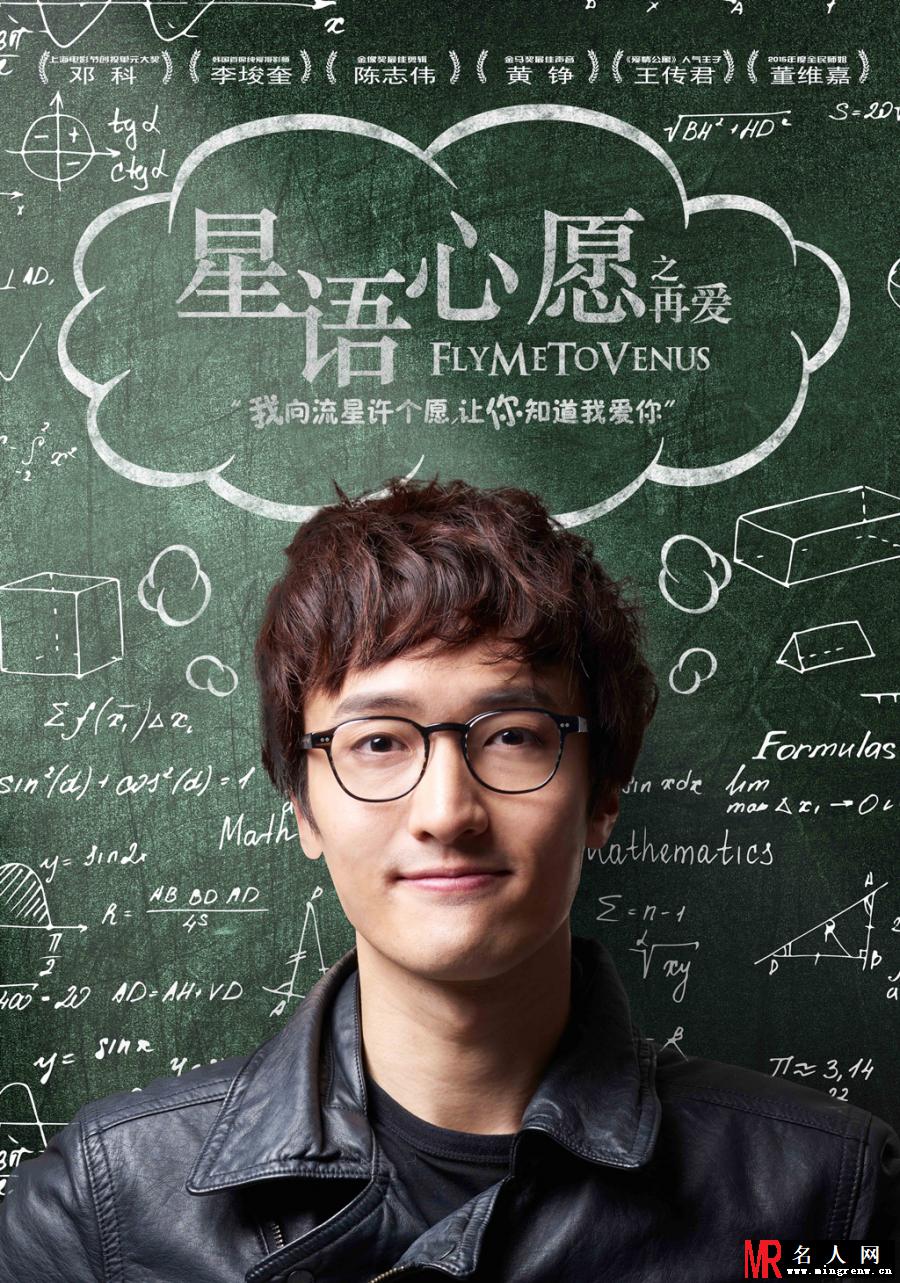 星语心愿之再爱王鹏鹏剧照(1)