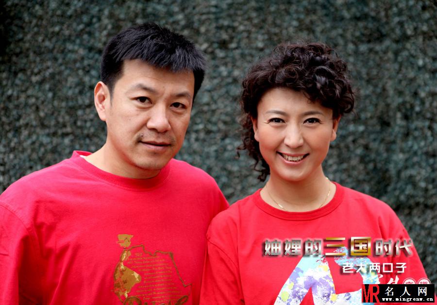 妯娌的三国时代章姗姗剧照(1)