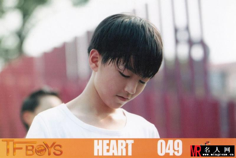TFBOYS《Heart》生写集第二弹(1)
