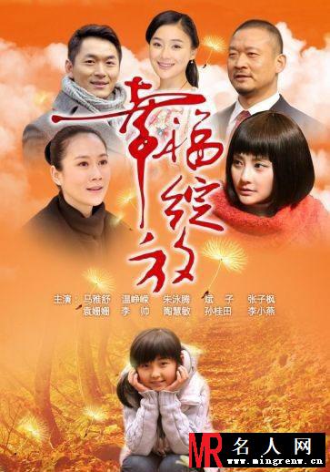 袁姗姗客串《幸福绽放》 大秀婚纱美照(1)