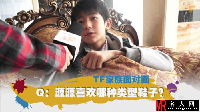 TFBOYS王源2012年青涩可爱生活照集(1)