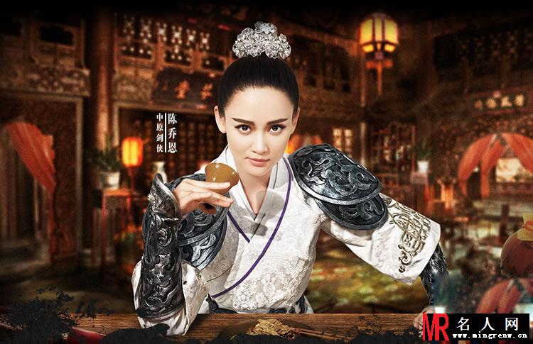 陈乔恩广告宣传大片 古装扮相露香肩(1)