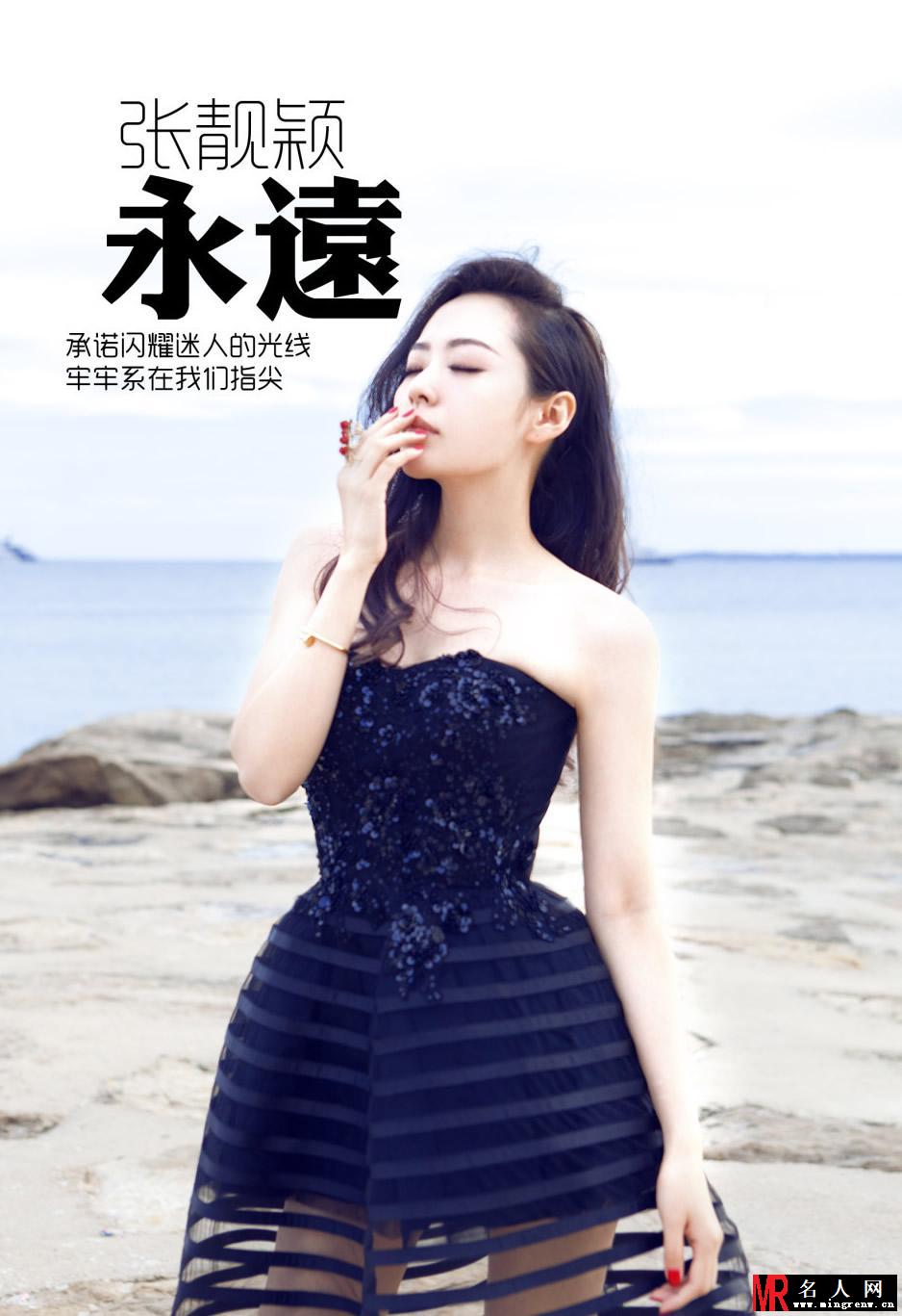 张靓颖戛纳时尚写真 抹胸黑裙抢镜(1)