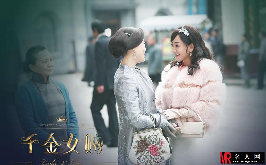 电视剧千金女贼杨蓉剧照 腹黑高冷手段狠毒(1)