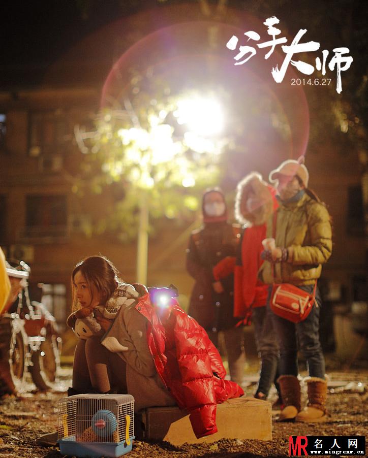 分手大师孙俪剧照 甄娘娘大闹片场(1)