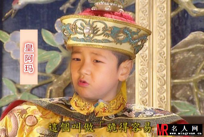 爸爸去哪儿还珠版萌娃爆笑登场 村长李锐来插队(1)
