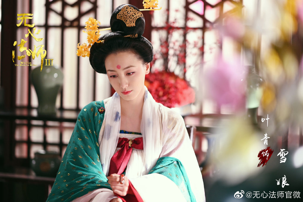 无心法师3高清剧照(1)