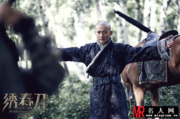 绣春刀赵靖忠剧照(1)