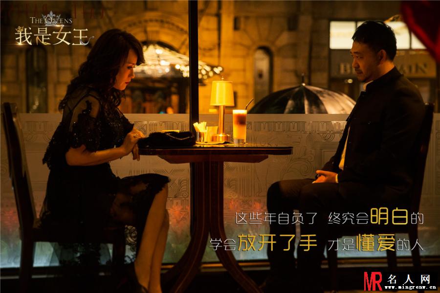 我是女王Tina剧照(1)