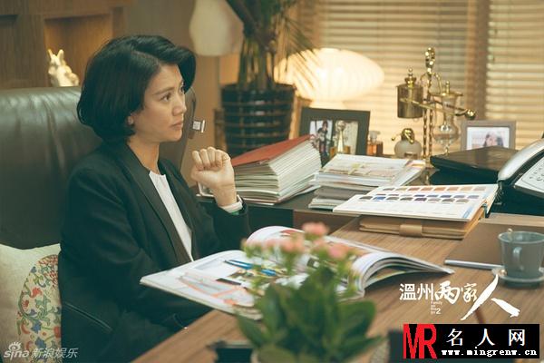 温州两家人林佳来剧照(1)