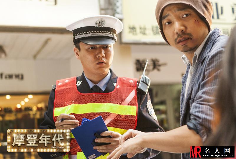 摩登年代欧大卫剧照(1)