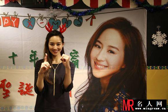 2014年12月张钧甯十年感恩圣诞party(1)