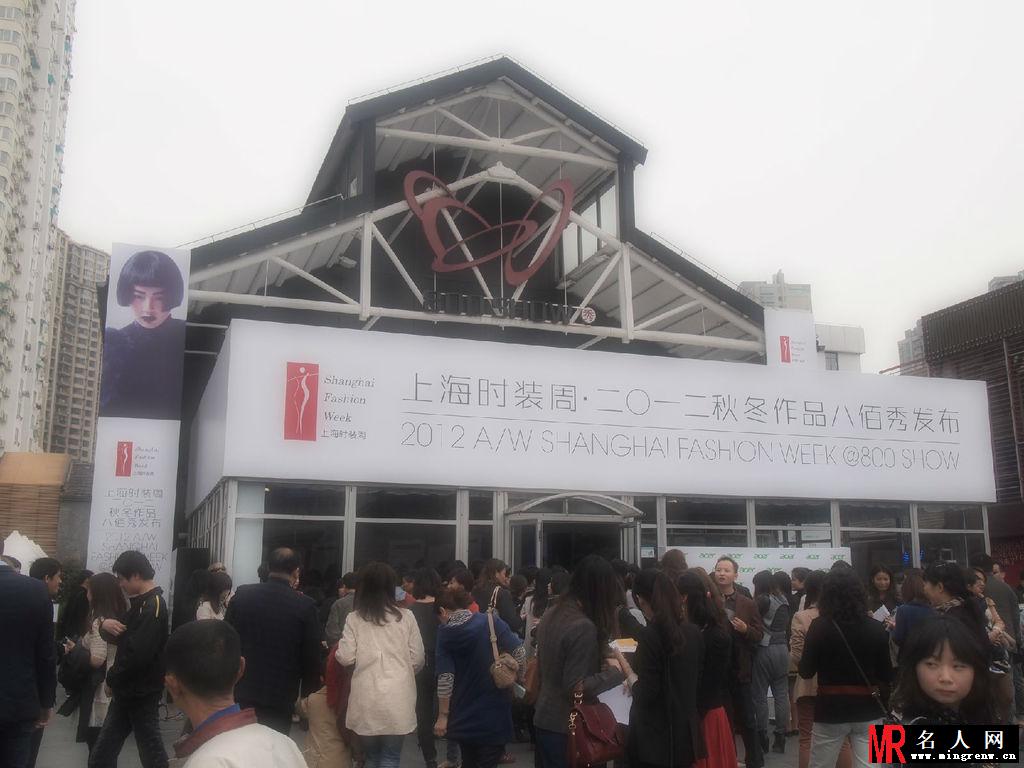 《上海800秀时装展》陈赫与粉丝们的合照(1)