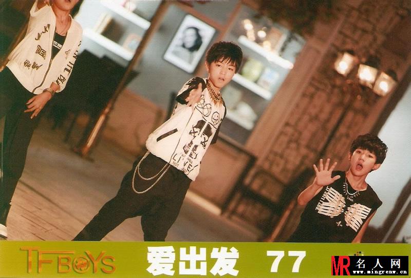 TFBOYS《爱出发》生写集第三弹(1)