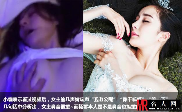 明星网独家揭秘 杨幂醉酒门真相(1)