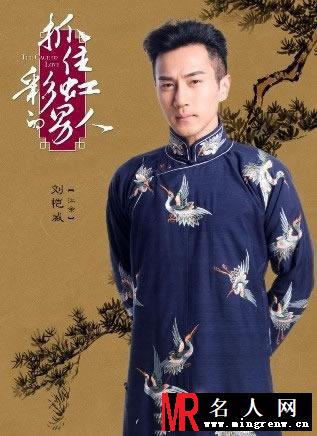 《抓住彩虹的男人》最新剧照 刘恺威傲娇邪魅(1)