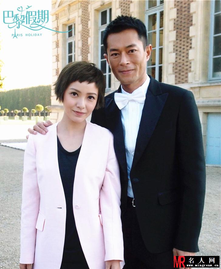 巴黎假期首曝剧照  古天乐郭采洁甜蜜依偎(1)