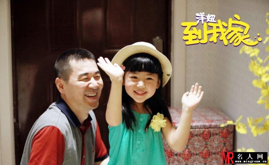 洋妞到我家搞笑剧照 陈建斌徐帆上演极品夫妻(1)