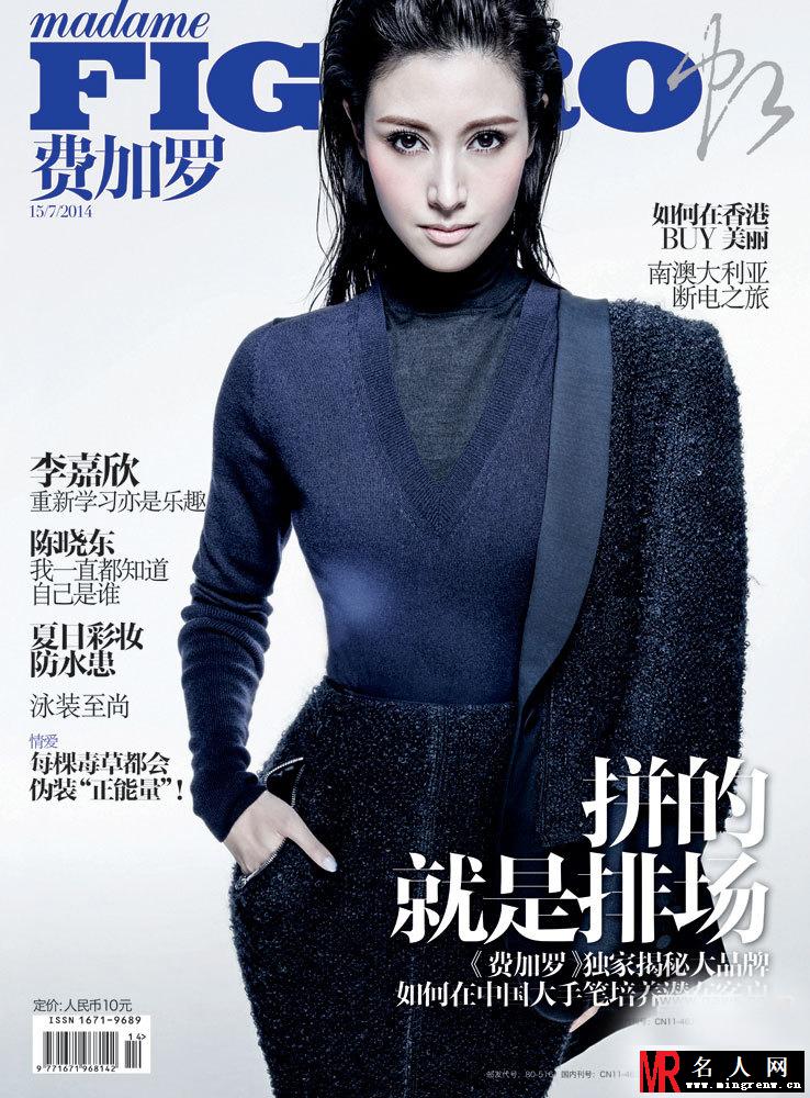李嘉欣登费加罗封面 性感红唇女人味十足(1)
