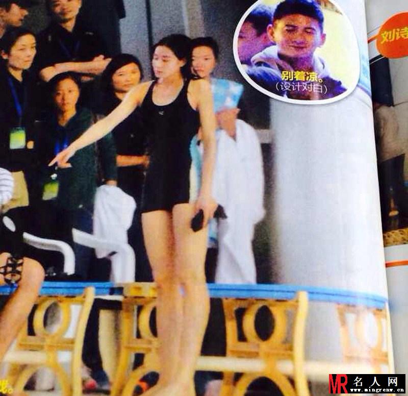 刘诗诗深夜前五分钟片场照 着泳装清凉出镜(1)