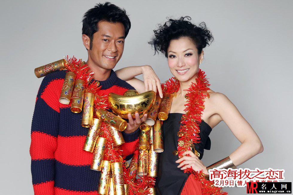 古天乐郑秀文齐齐贺新春 家人团聚欢乐多(1)