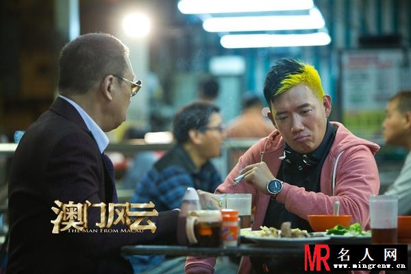 澳门风云牛必胜剧照(1)