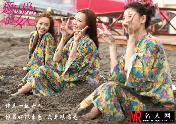 长在面包树上的女人宋迪之剧照(1)