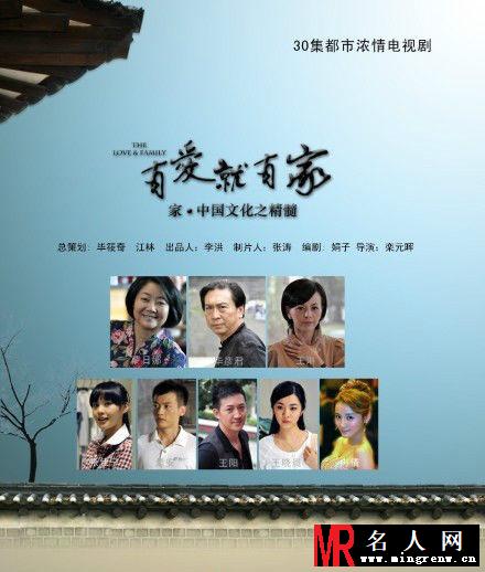 有爱就有家何馨剧照(1)