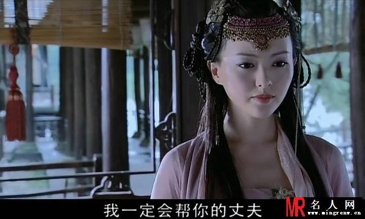 仙剑奇侠传三紫熏剧照(1)