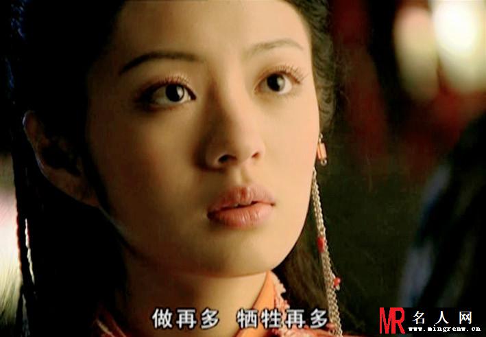 仙剑奇侠传林月如剧照(1)