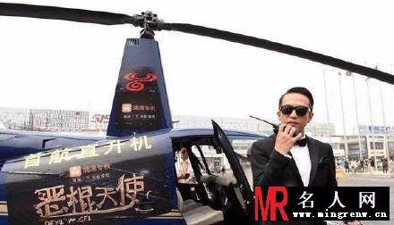 《恶棍天使》拍摄花絮 邓超俞白眉玩直升机空降(1)