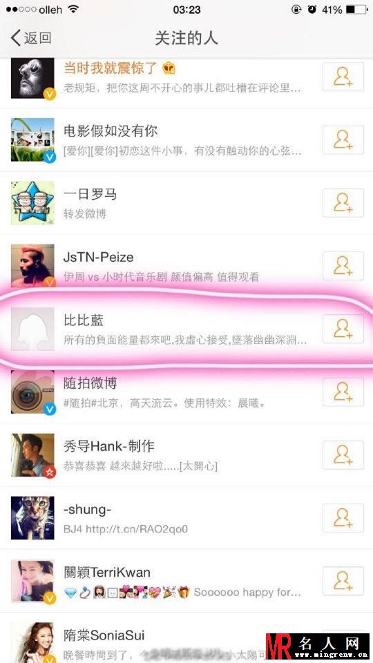 郭碧婷同性恋女友曝光 与比比蓝亲密合照(1)