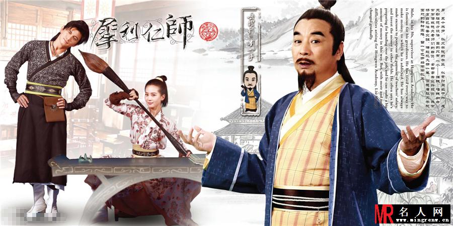 犀利仁师曝剧情画册 吴奇隆刘诗诗戏中谈情(1)