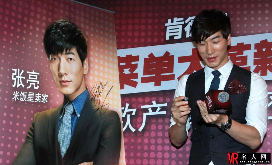 张亮亮相粉丝见面会 国民男神变身贴心暖男(1)